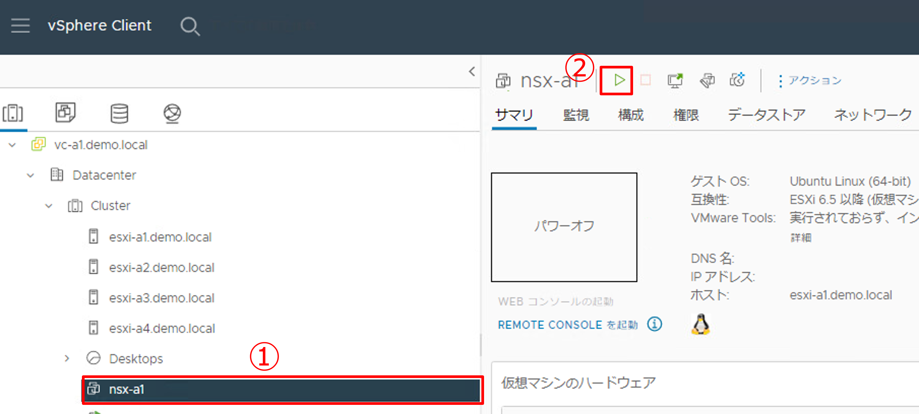 NSX Managerのデプロイ-19.png