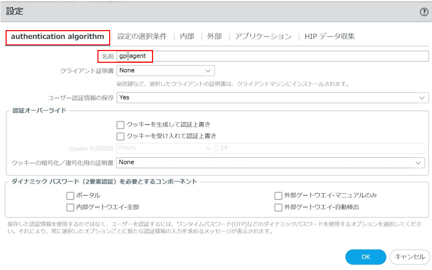 スクリーンショット 2025-03-05 165811.png