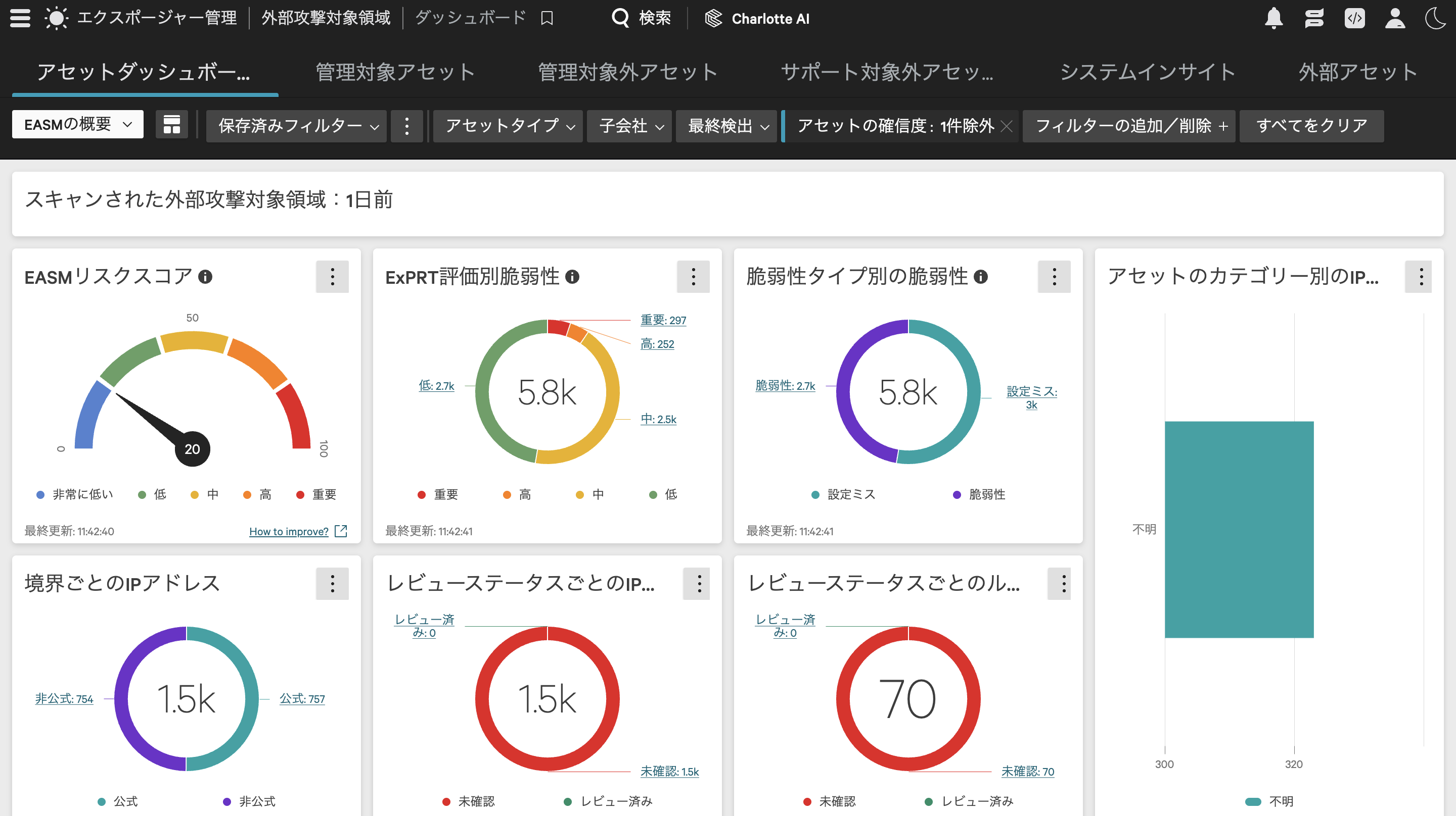 スクリーンショット 2025-03-10 11.42.48.png