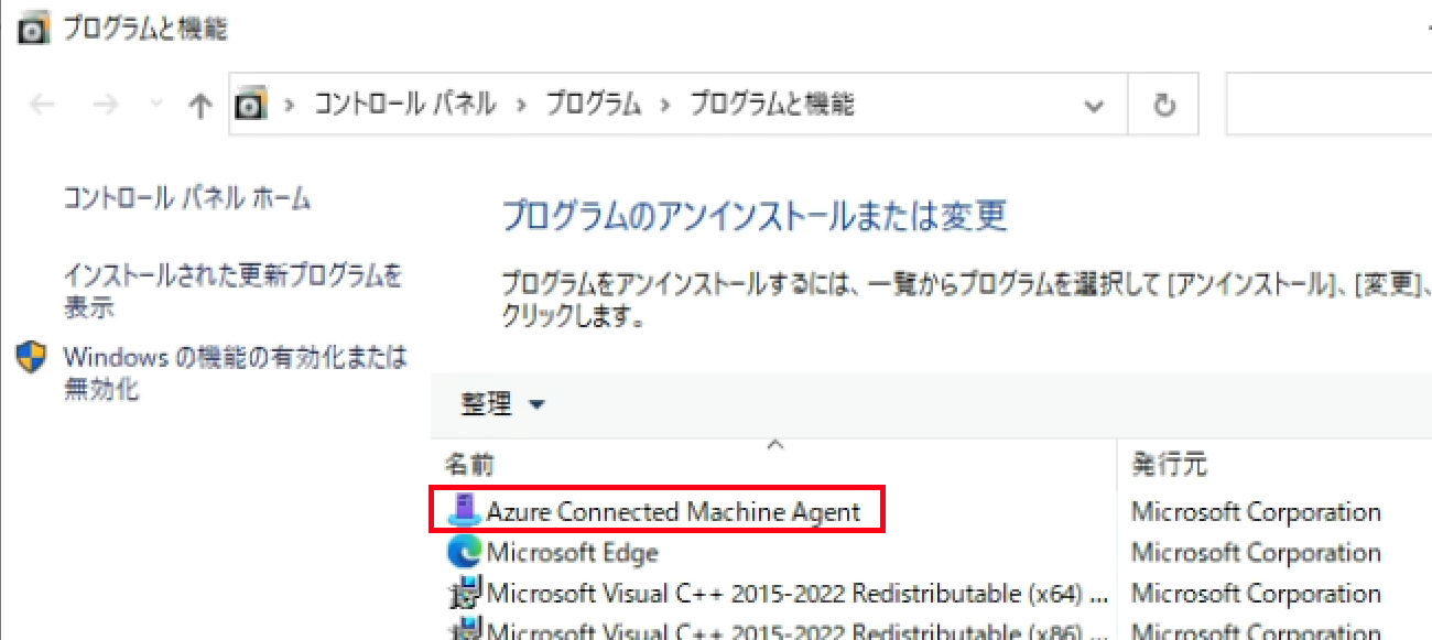 az_arc-sv-win-14.png
