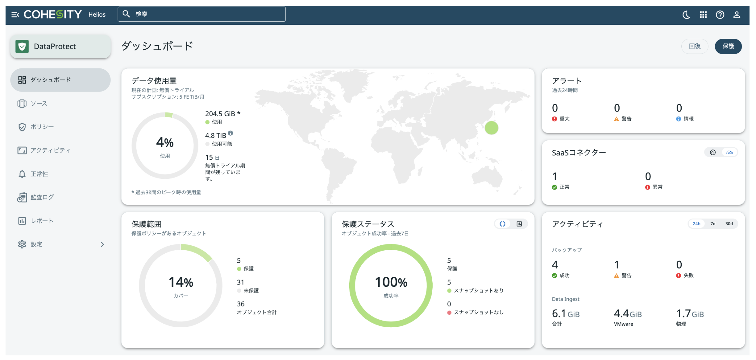 スクリーンショット 2023-09-28 14.18.40.png