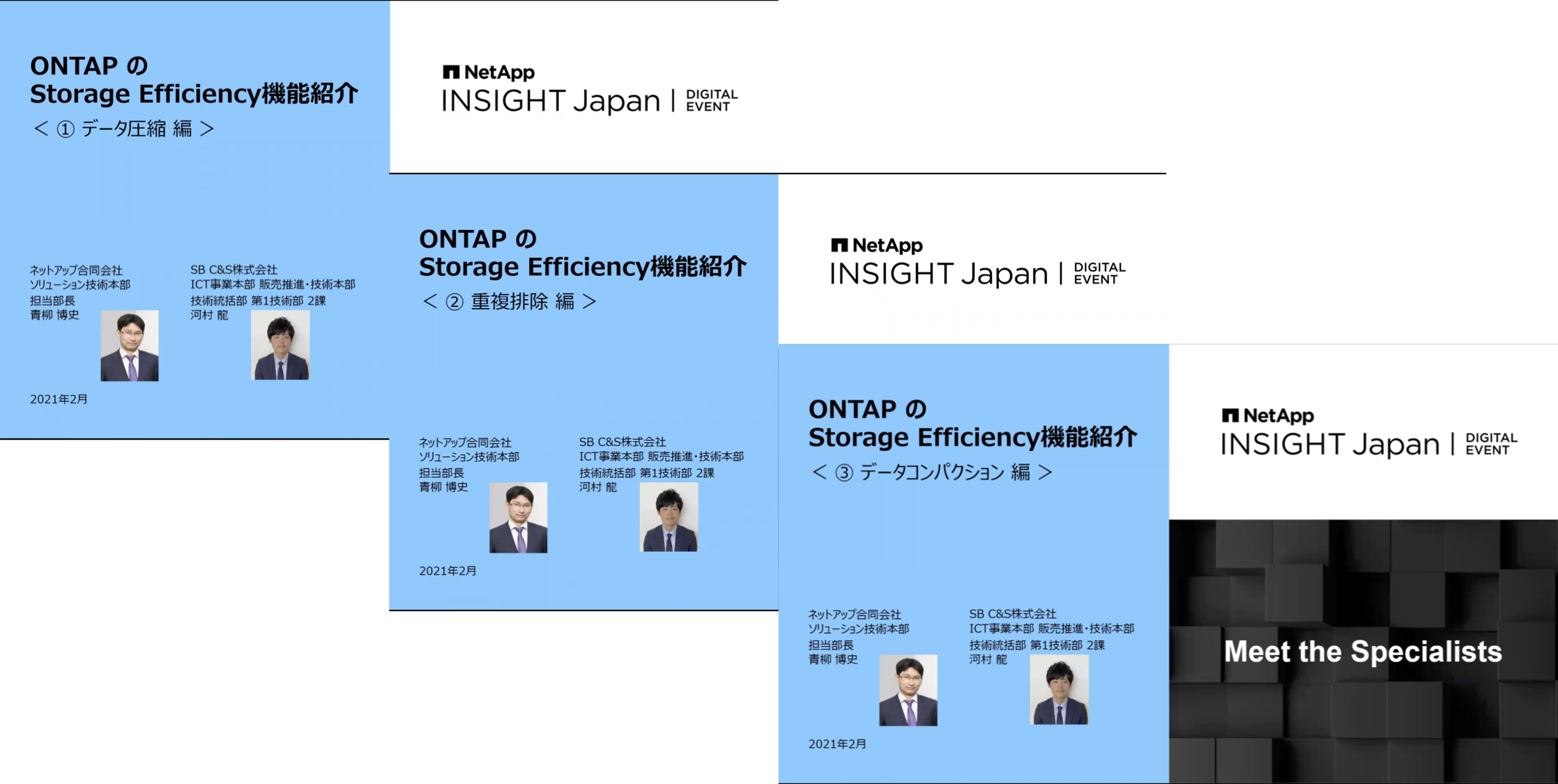 44_OnDemand_Efficiency_01.png