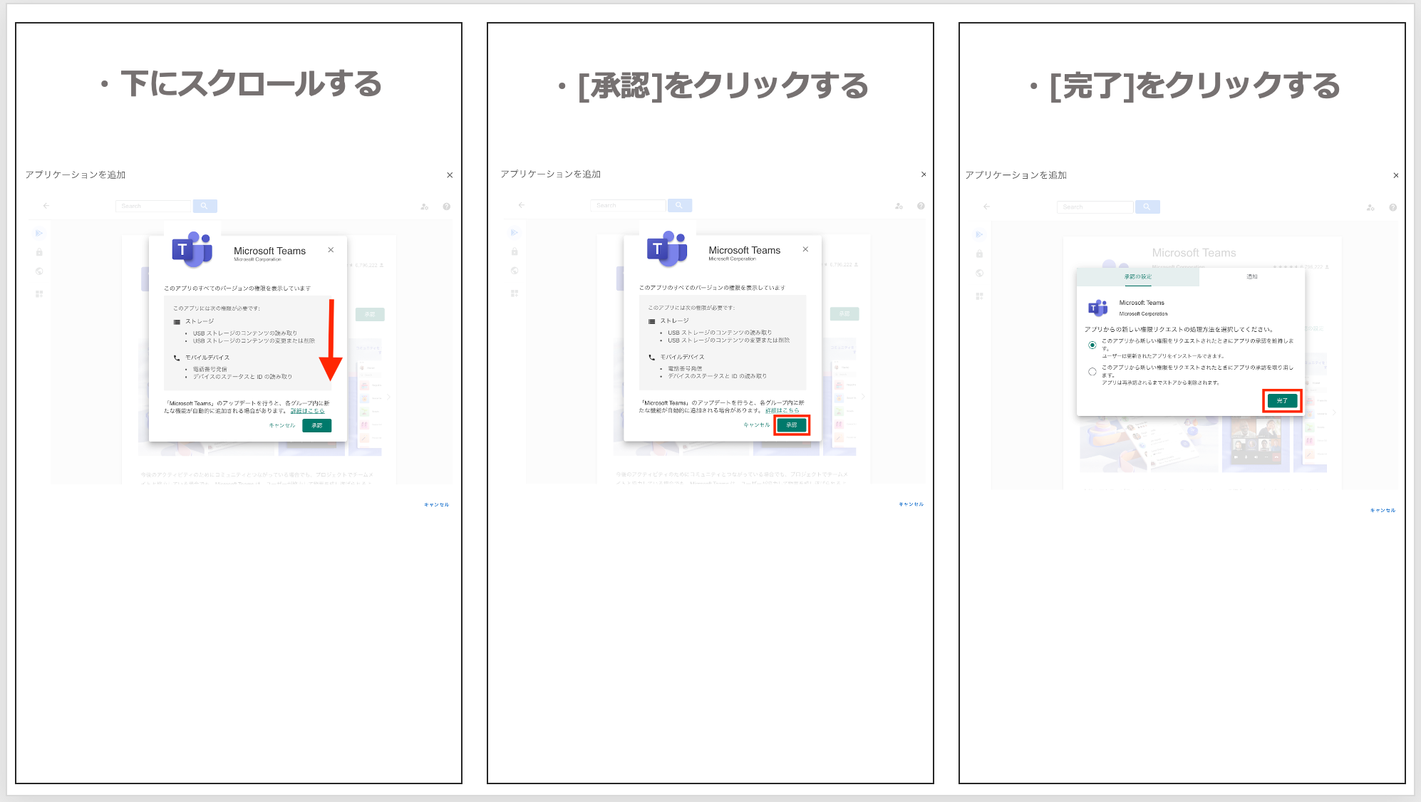スクリーンショット 2023-09-14 15.15.55.png