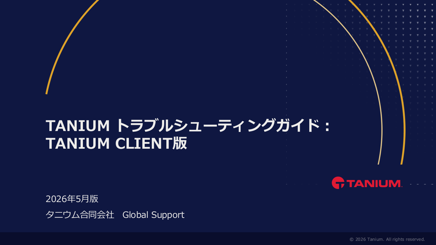 スクリーンショット 2026-05-26 113109.png