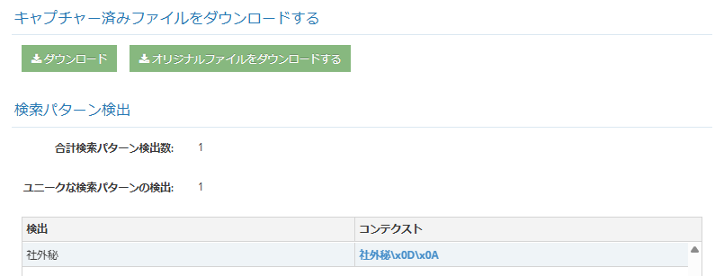 スクリーンショット 2025-03-24 182048.png
