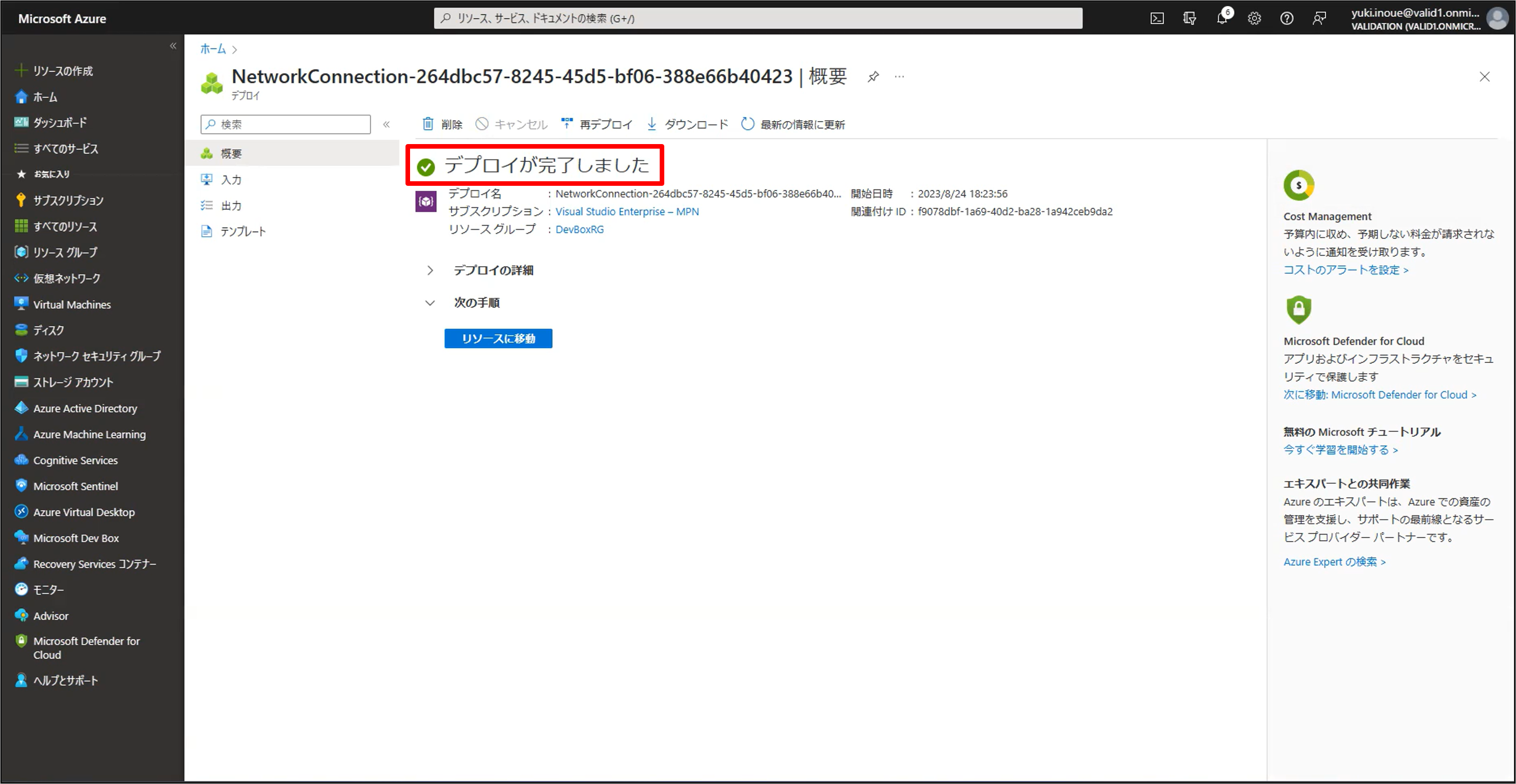 画像18.png