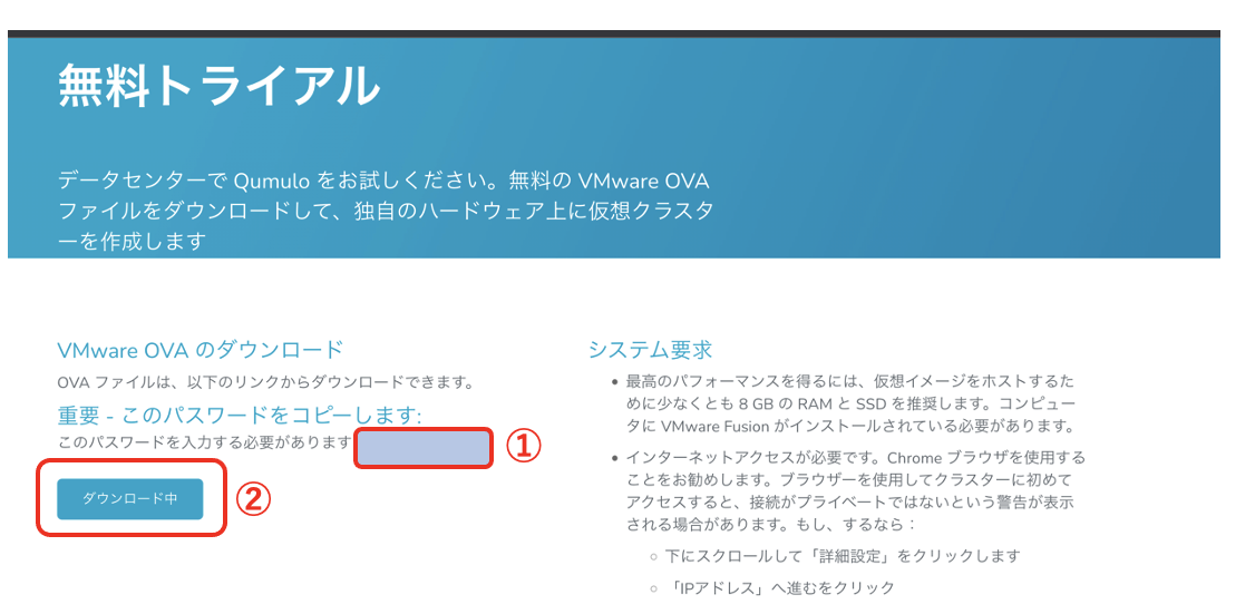 スクリーンショット 2023-09-25 16.47.45.png