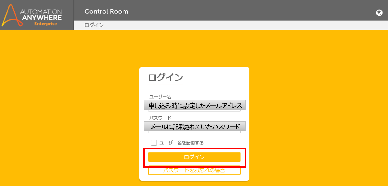 4_Login.PNG