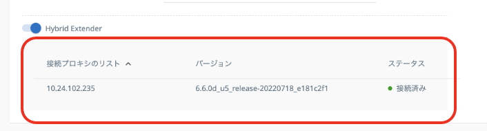 スクリーンショット 2022-09-29 17.50.28.png