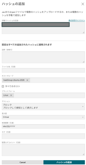 スクリーンショット 2026-10-07 151235.png