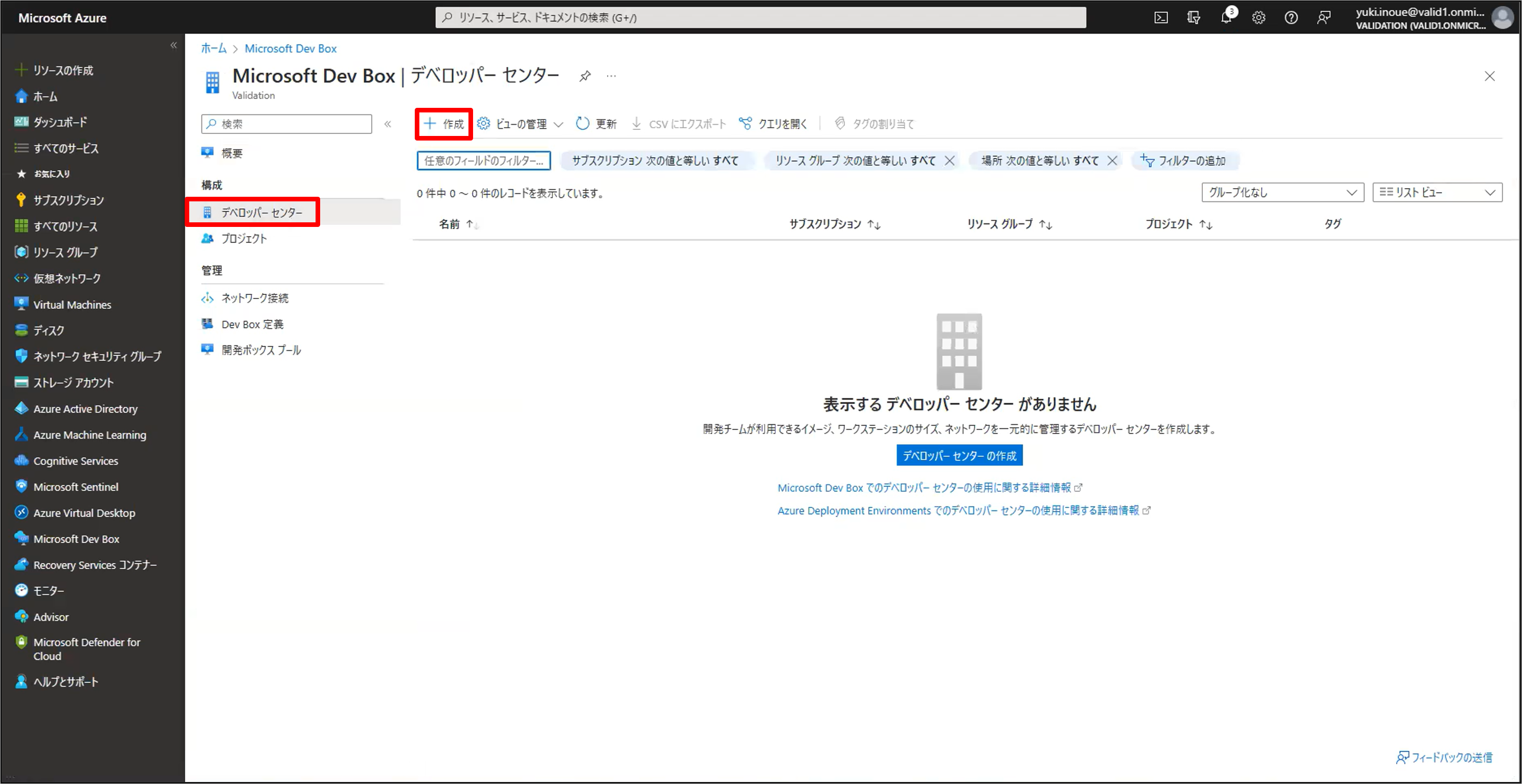 画像2.png