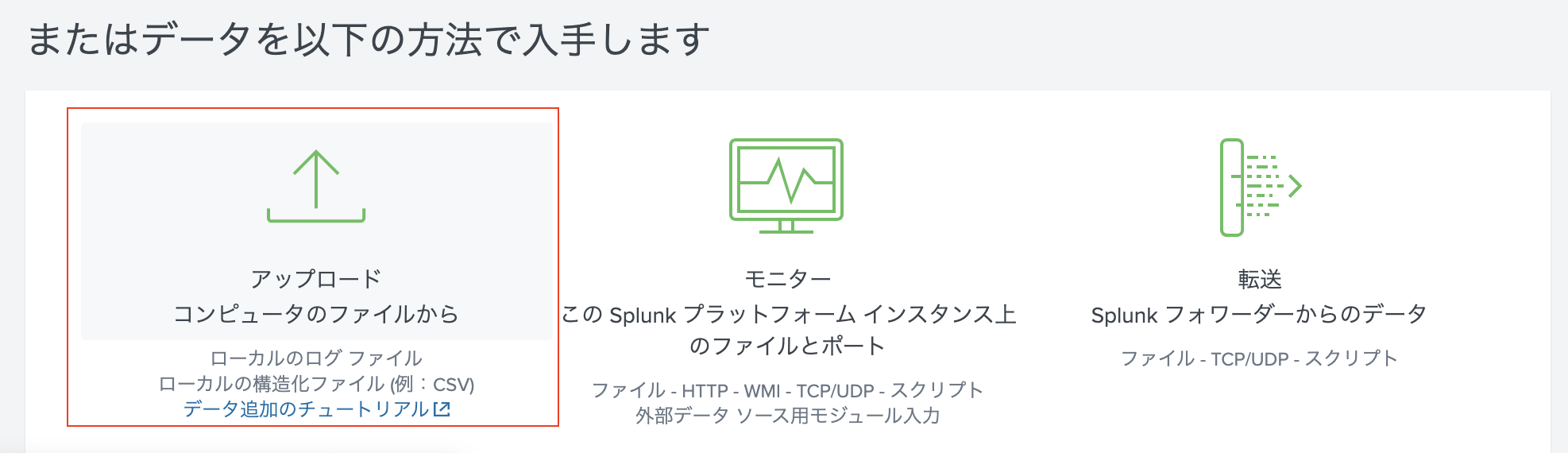 upload.png