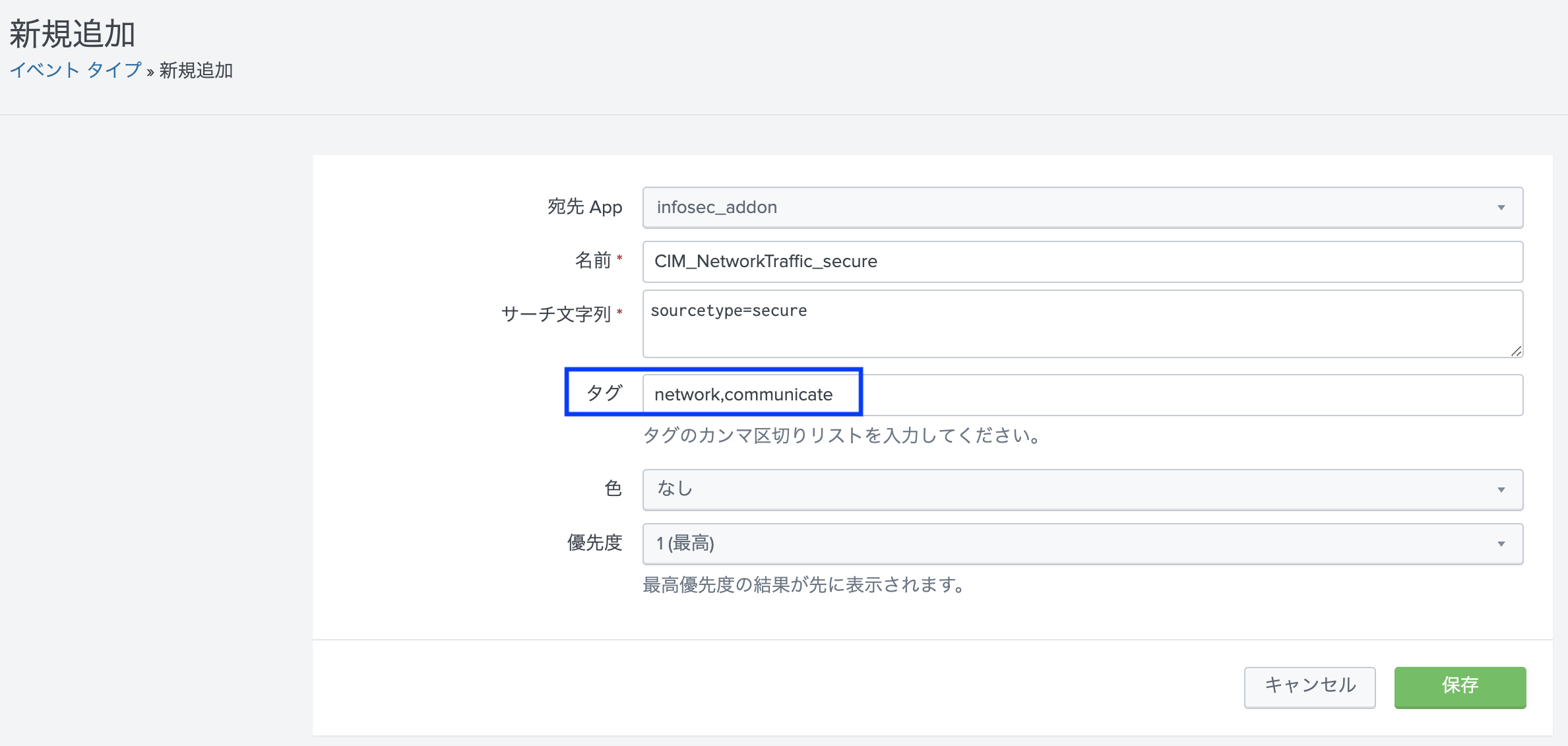 CIM_Tag.png
