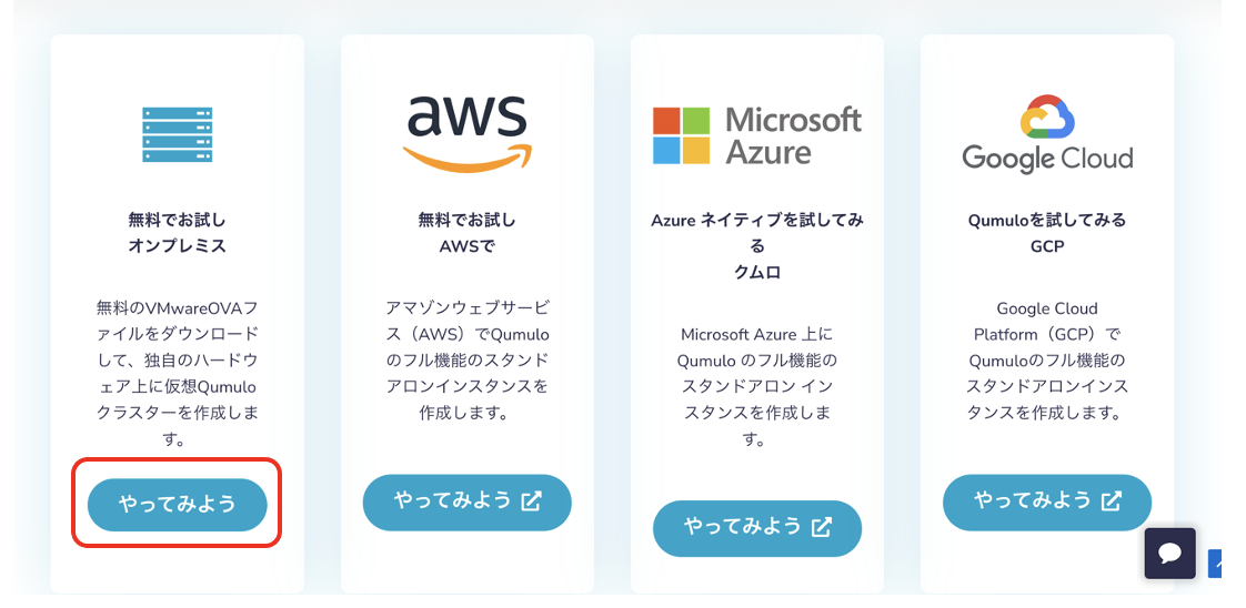 スクリーンショット 2023-09-25 16.47.06.png