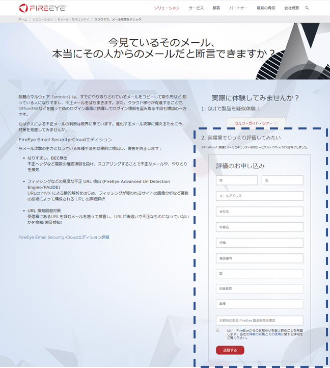 評価ページ全体2.png
