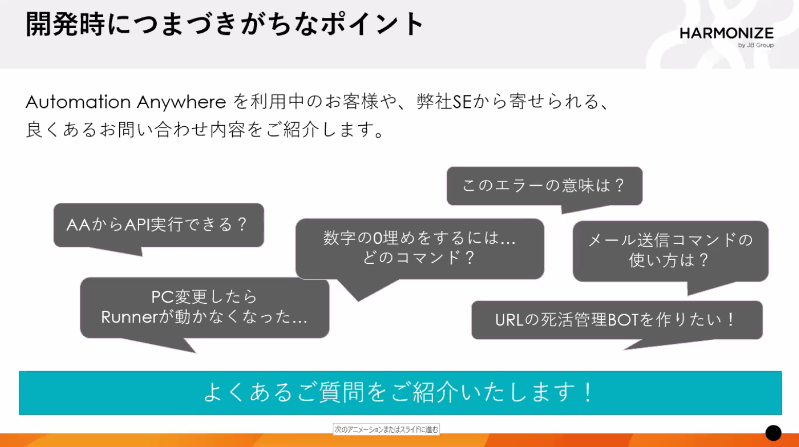 伊賀さん.png