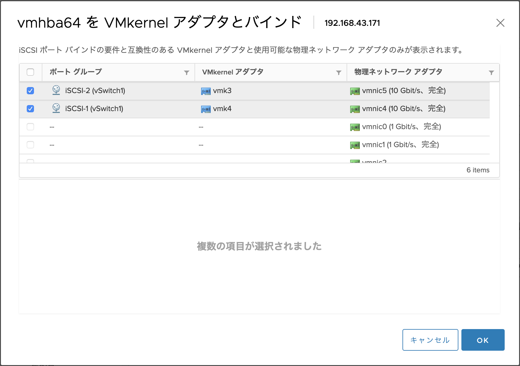 スクリーンショット 2019-09-04 10.22.09.png