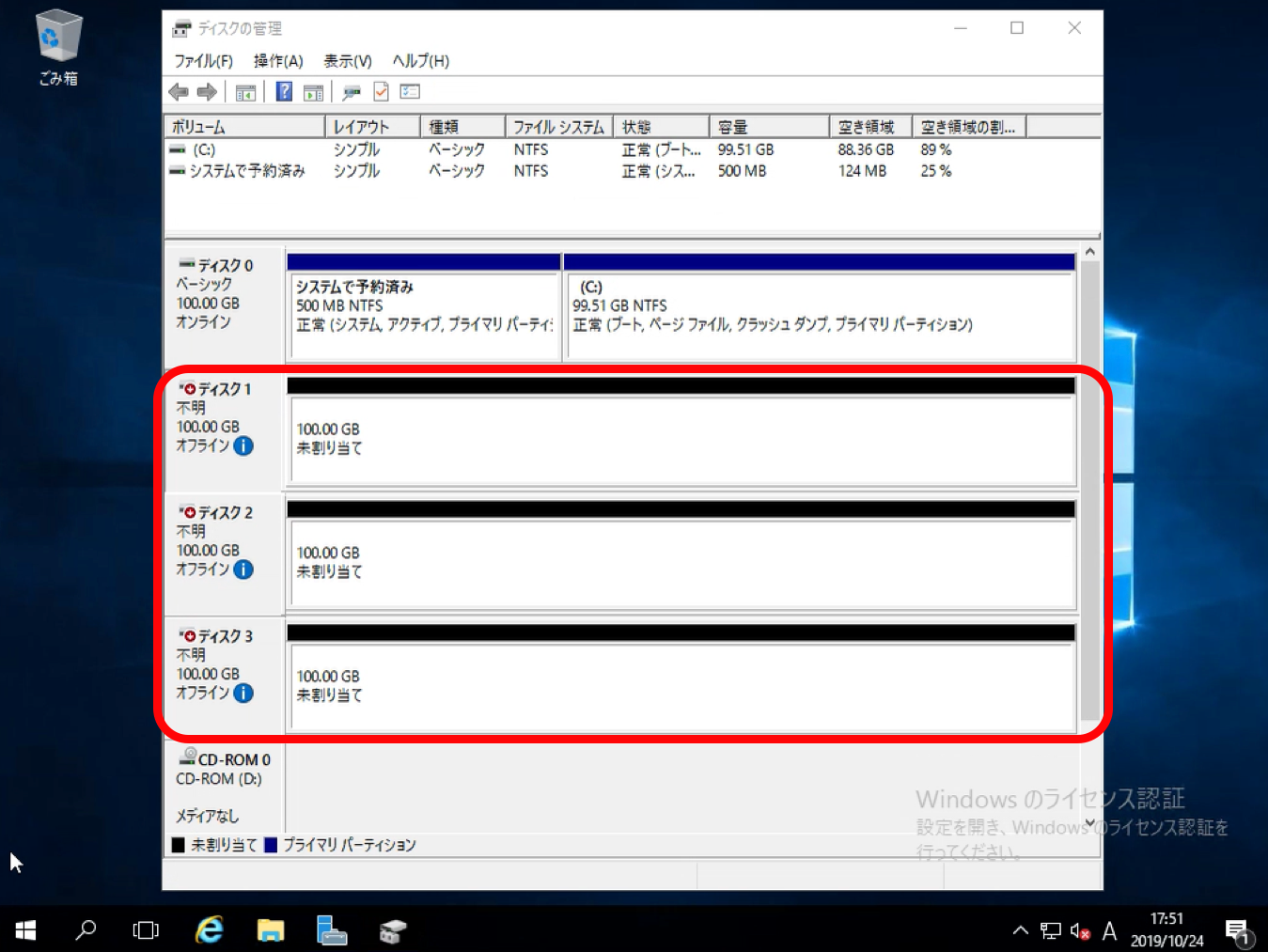スクリーンショット 2019-10-24 17.54.53.png