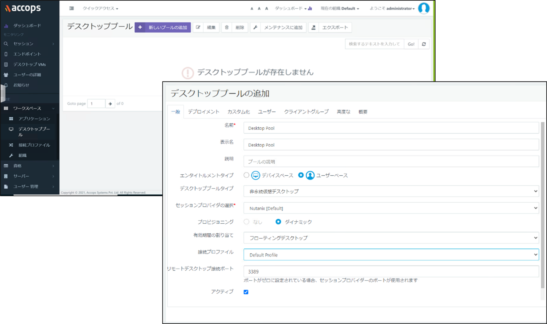 図8.png