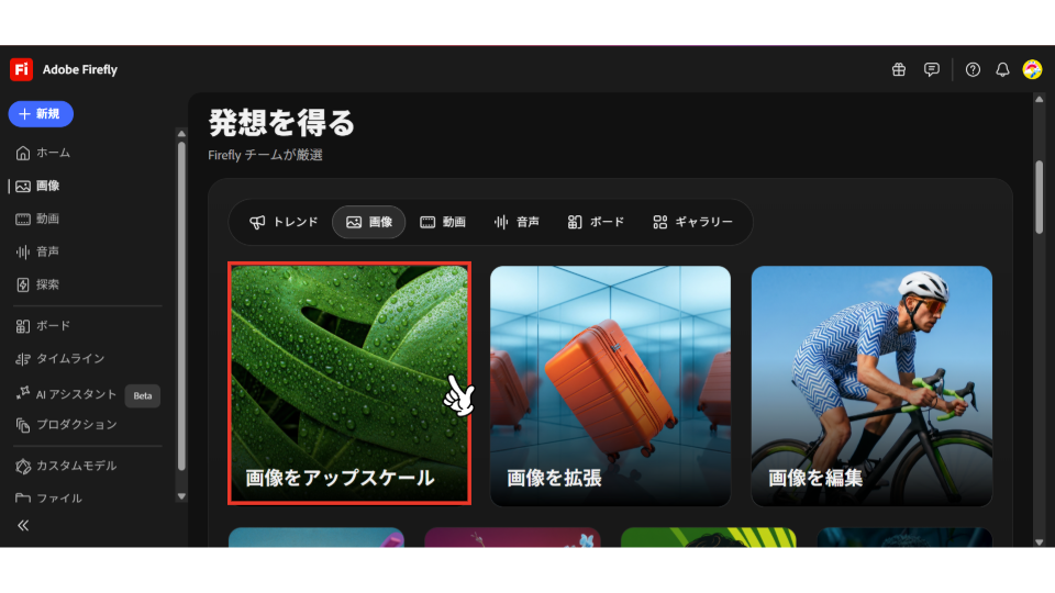 第2回メルマガ-2.png