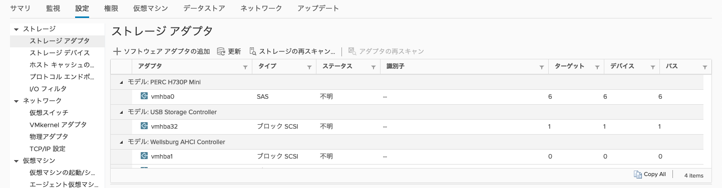 スクリーンショット 2019-04-05 17.22.04.png
