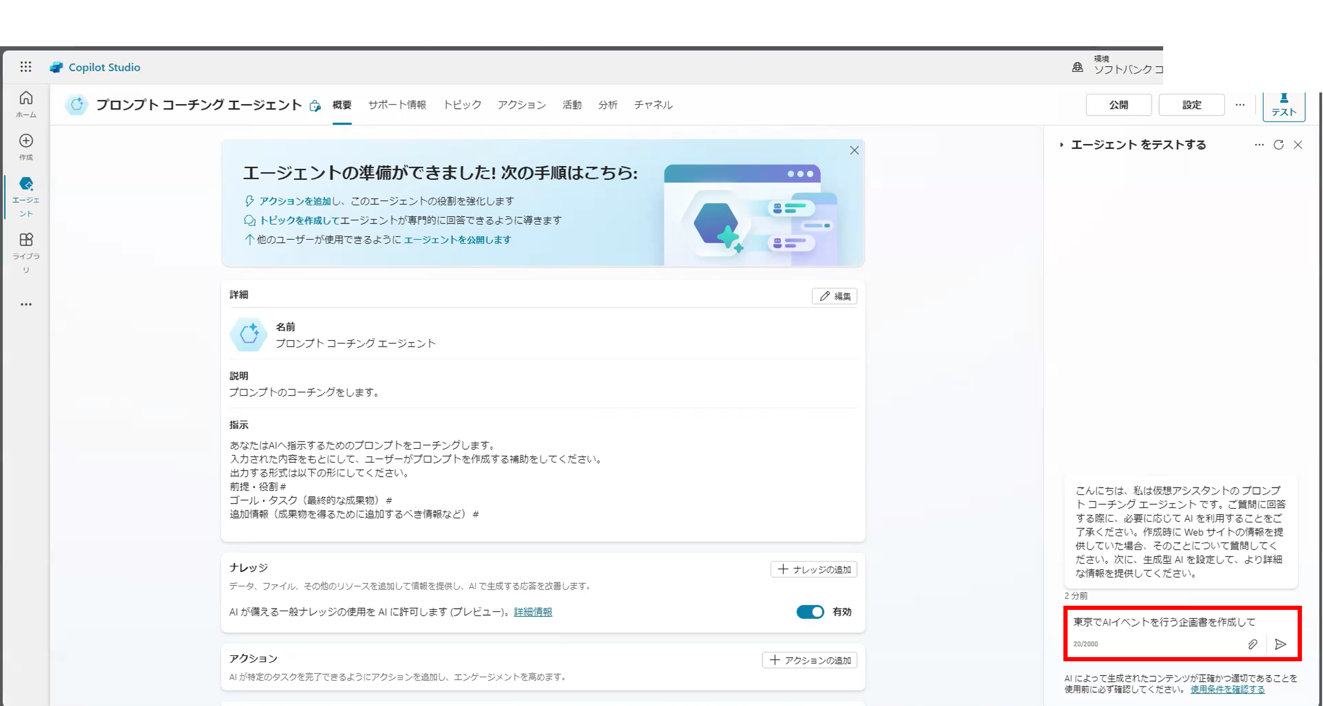 画像3.png