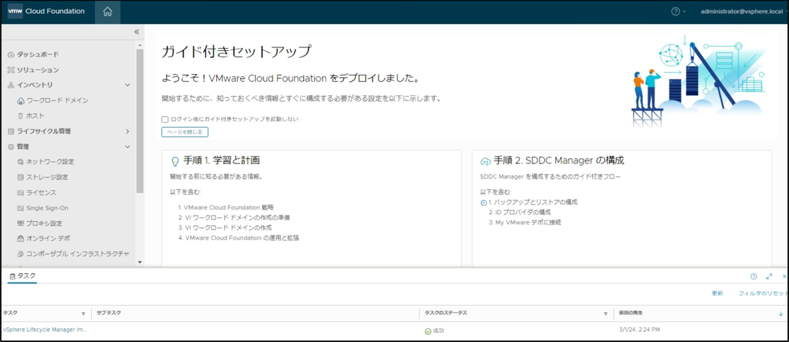 スクリーンショット 2024-08-02 210057.png