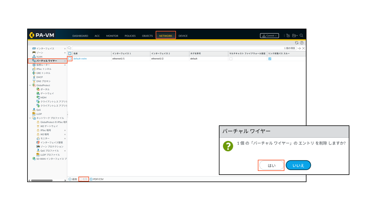 スクリーンショット 2026-03-24 145100.png