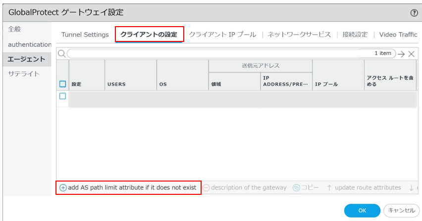 スクリーンショット 2025-03-05 171216.png