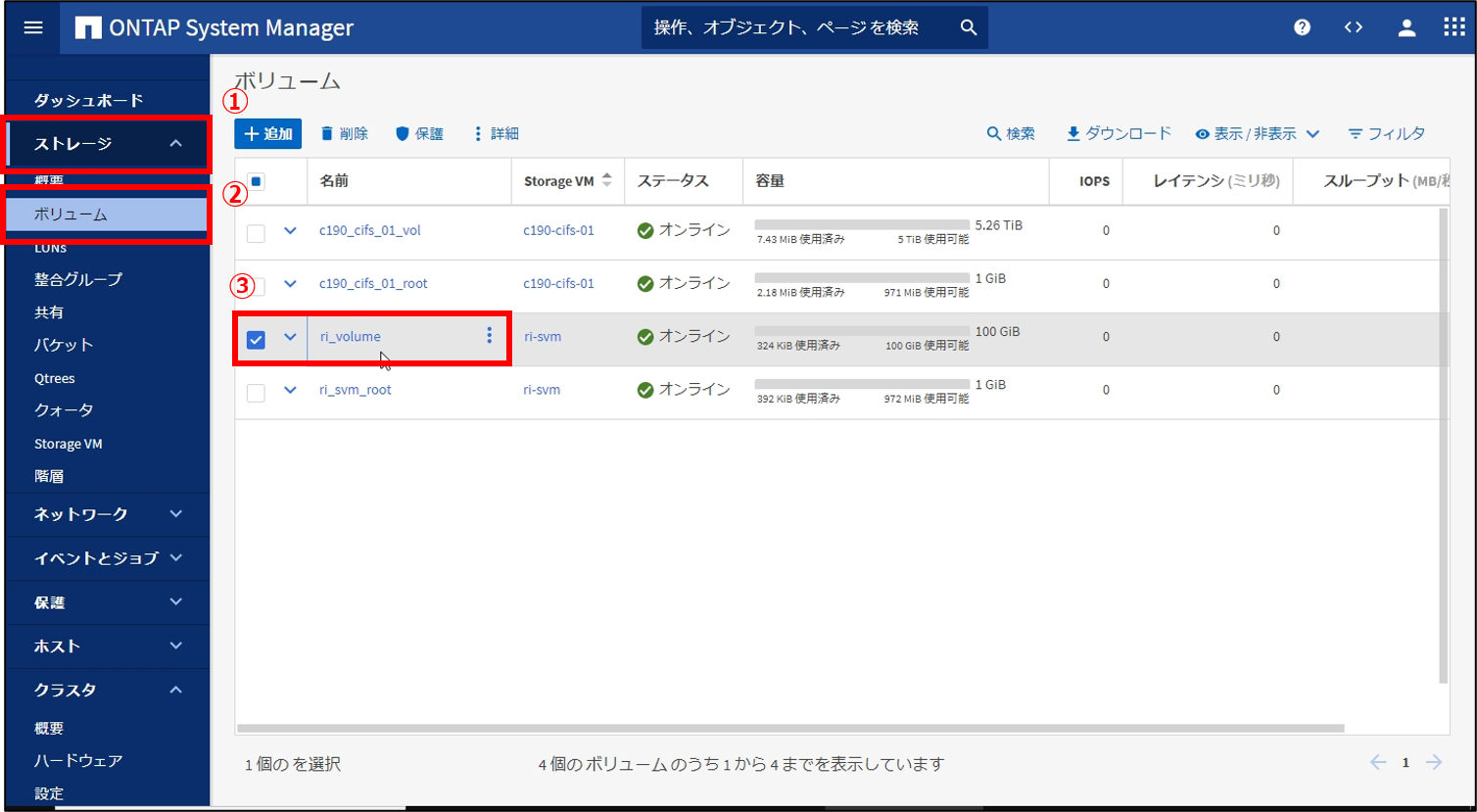 図4.png