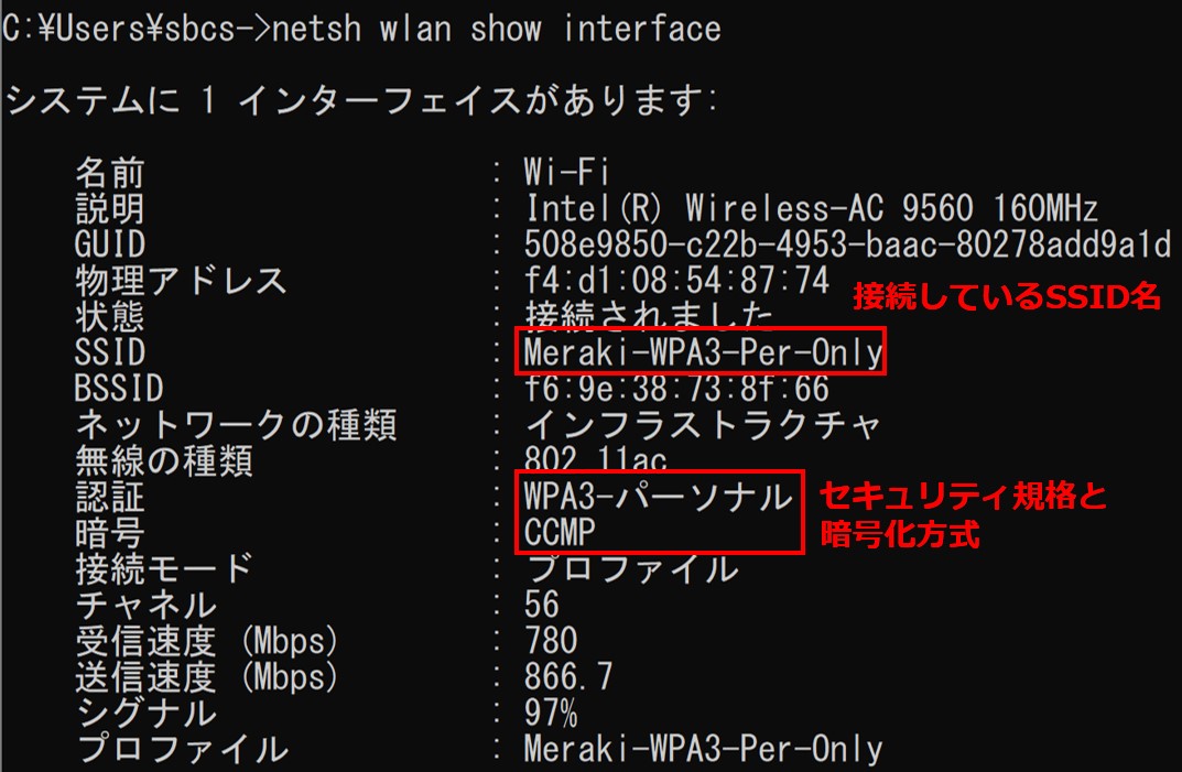 Meraki-windows1.jpg