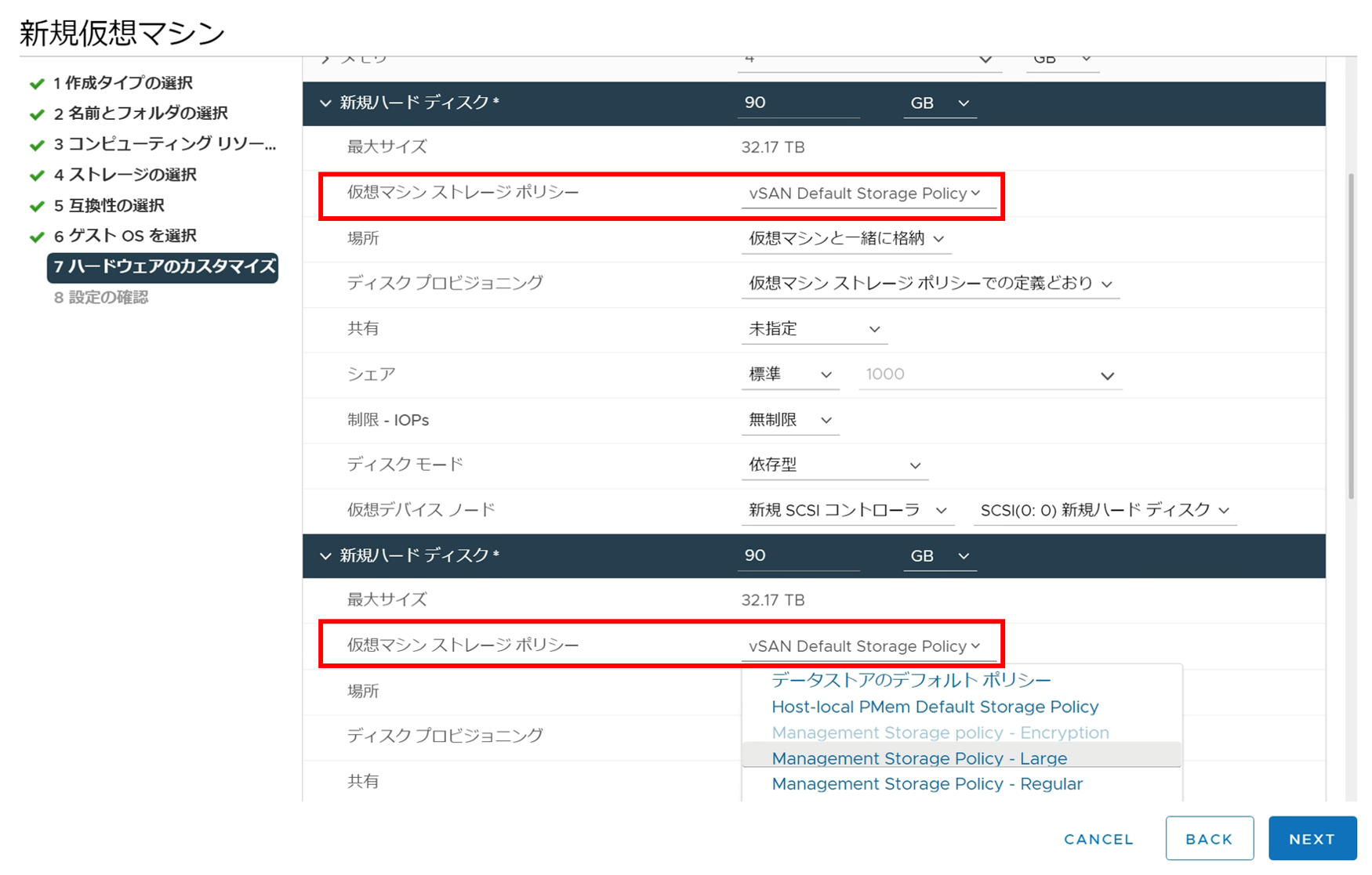 図4.png
