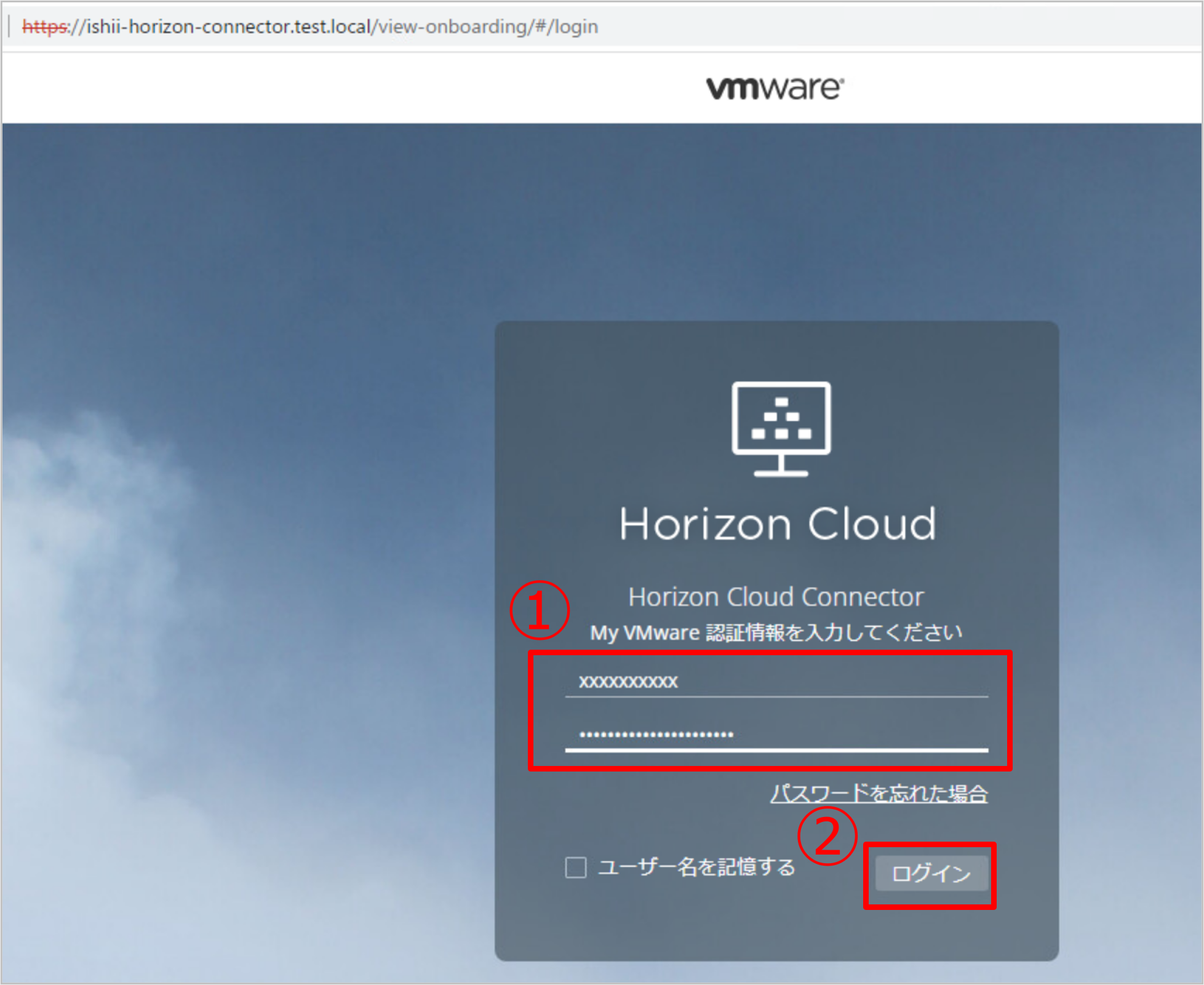 Cloud Connectorの設定-1.png