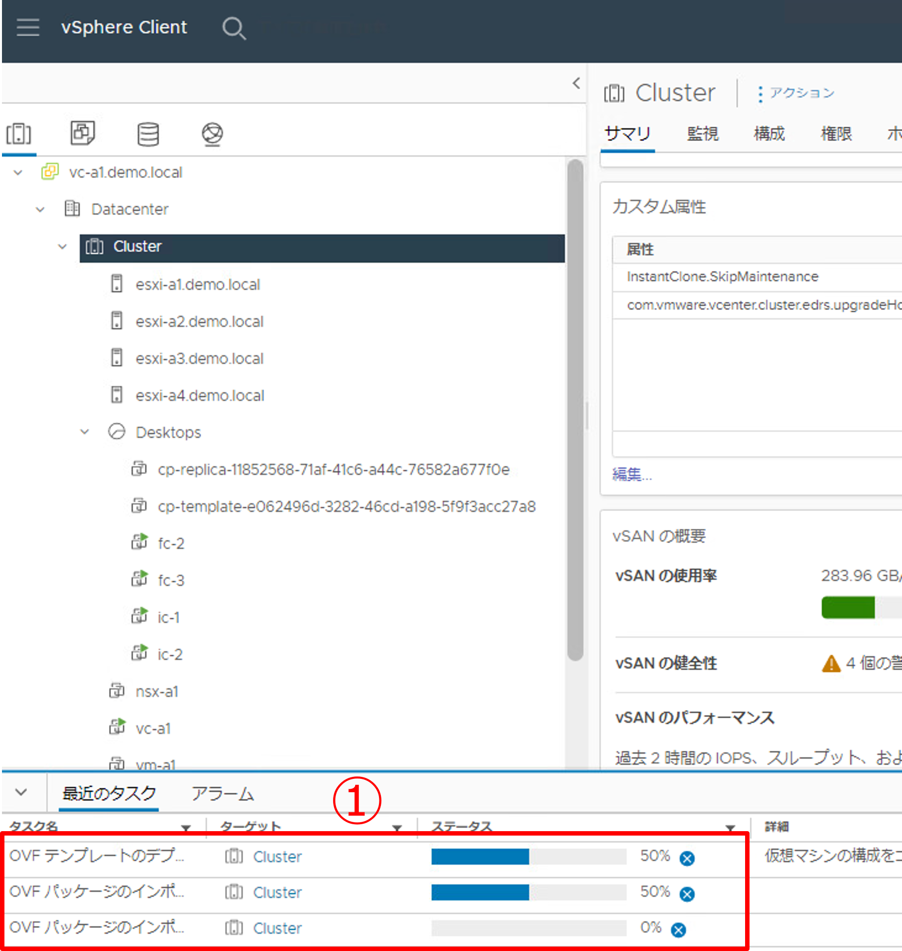 NSX Managerのデプロイ-16.png