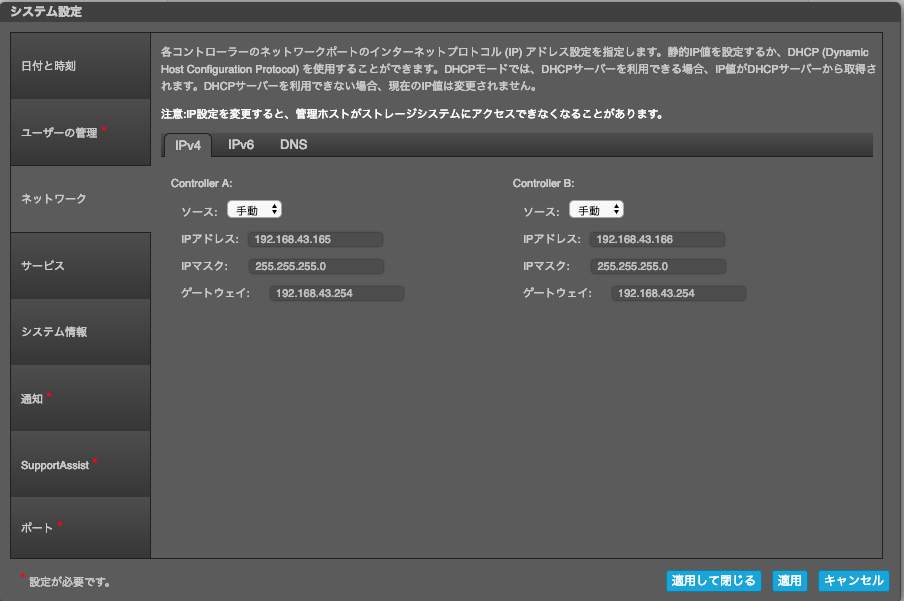 スクリーンショット 2019-04-05 16.40.37.png