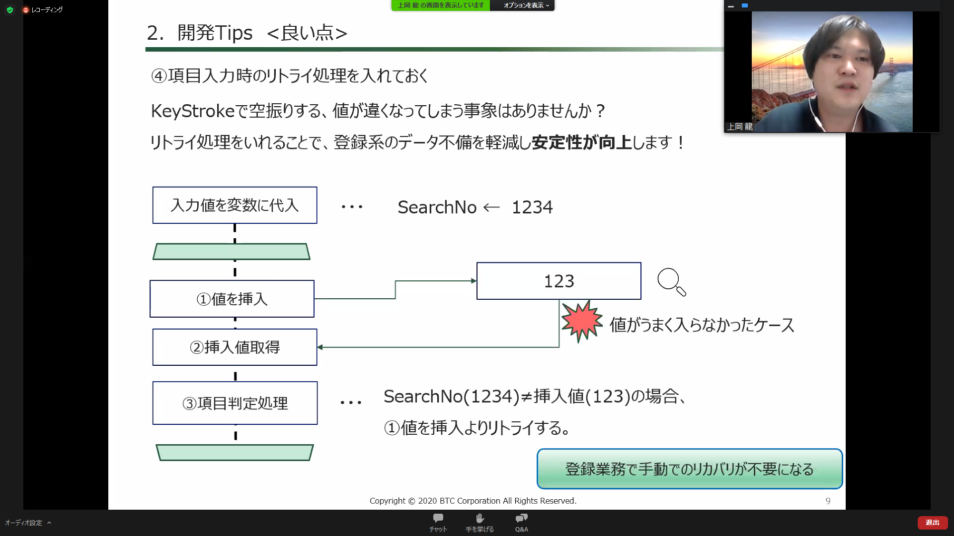 スクリーンショット (23).png