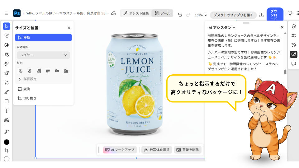 第3回メルマガ-6.png