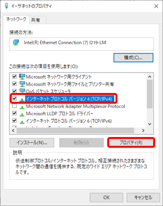イーサネット.png