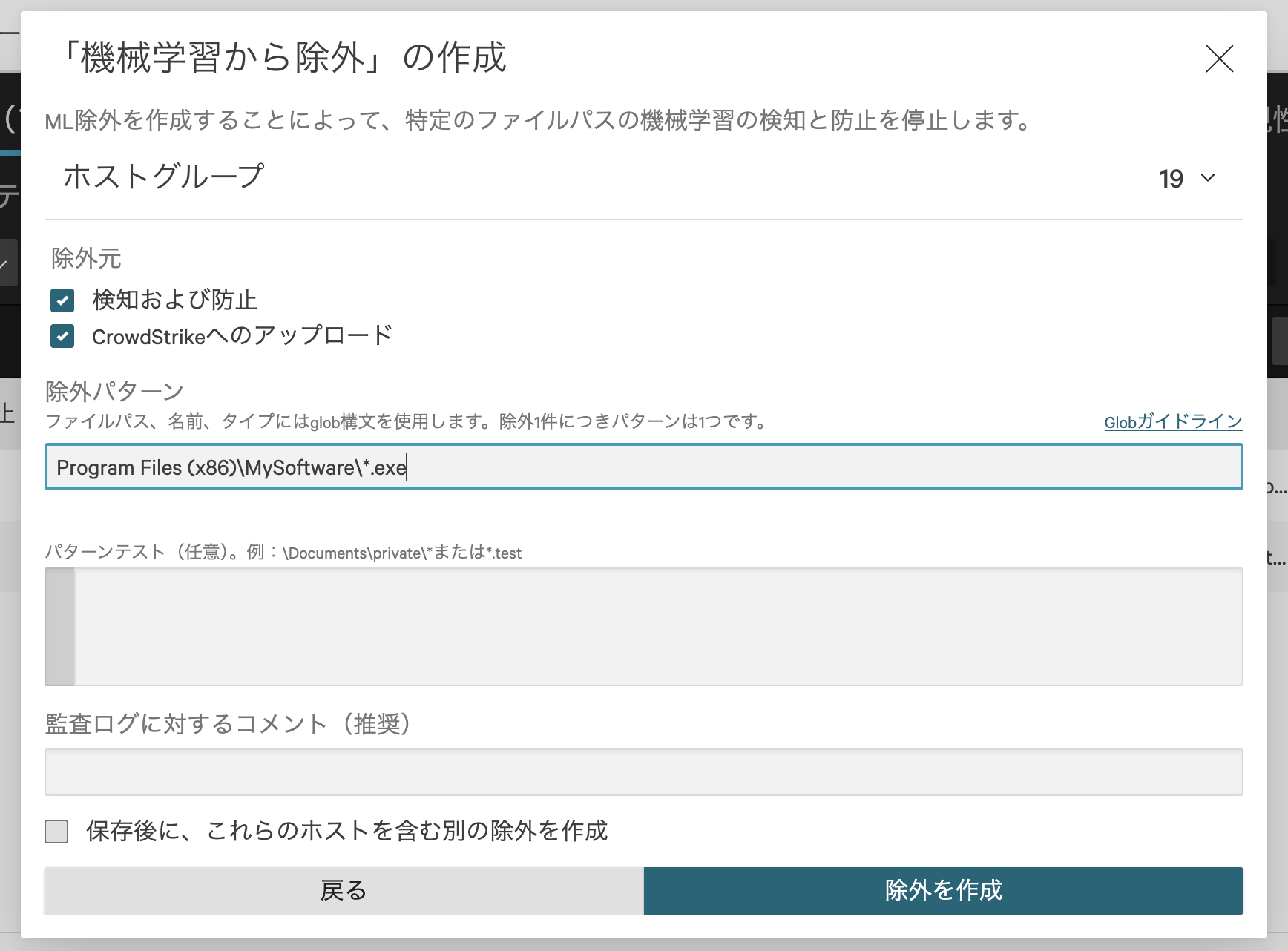 スクリーンショット 2025-04-08 15.14.46.png