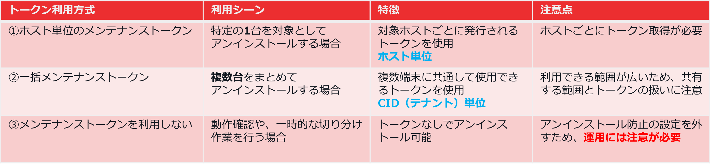 画像20.png