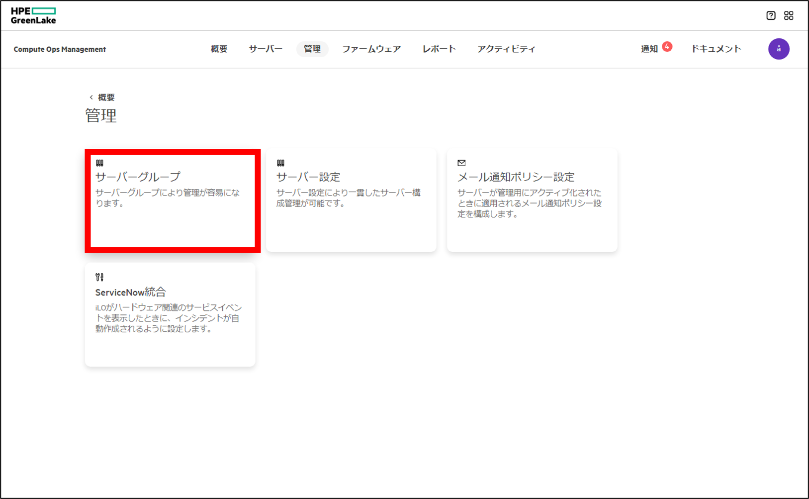 図8.png