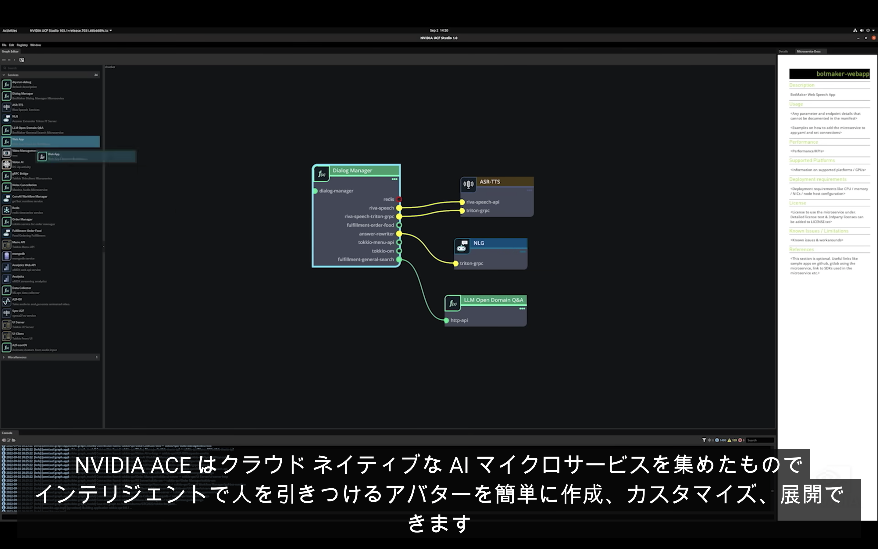 スクリーンショット 2022-09-26 18.58.44.png