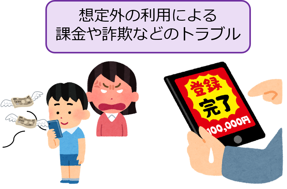 想定外.png