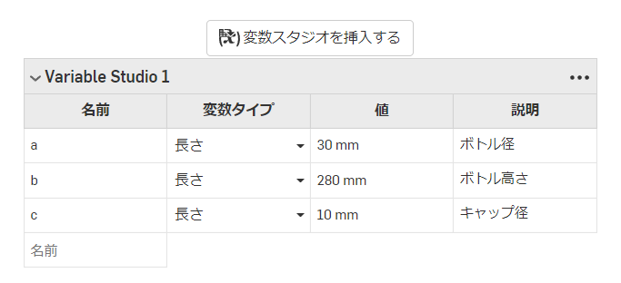 variable studio.PNG