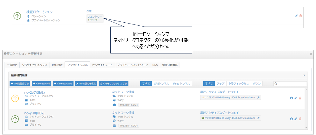 スクリーンショット 2025-03-21 144939.png