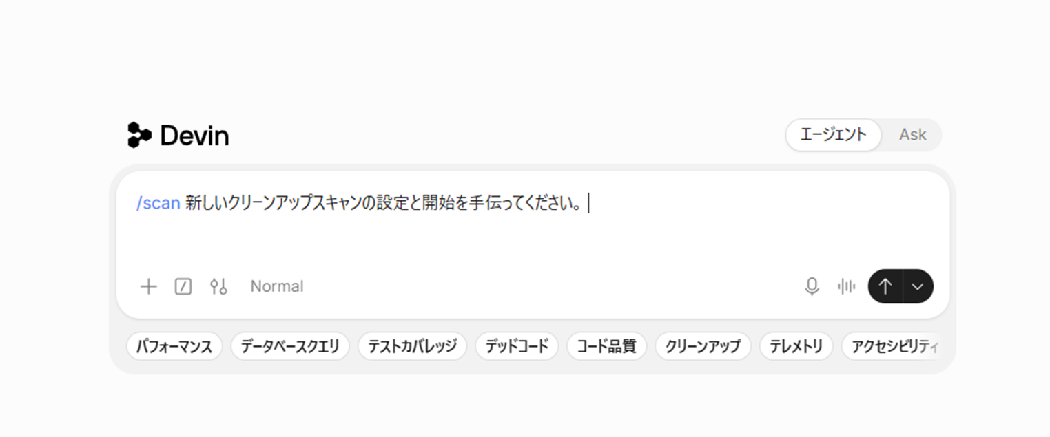 開始.png