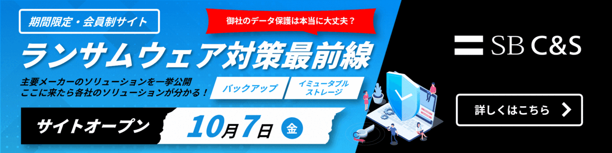 ビルボード1_エンジニアボイス_リサイズ.gif