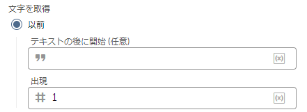 以前キャプチャ.PNG