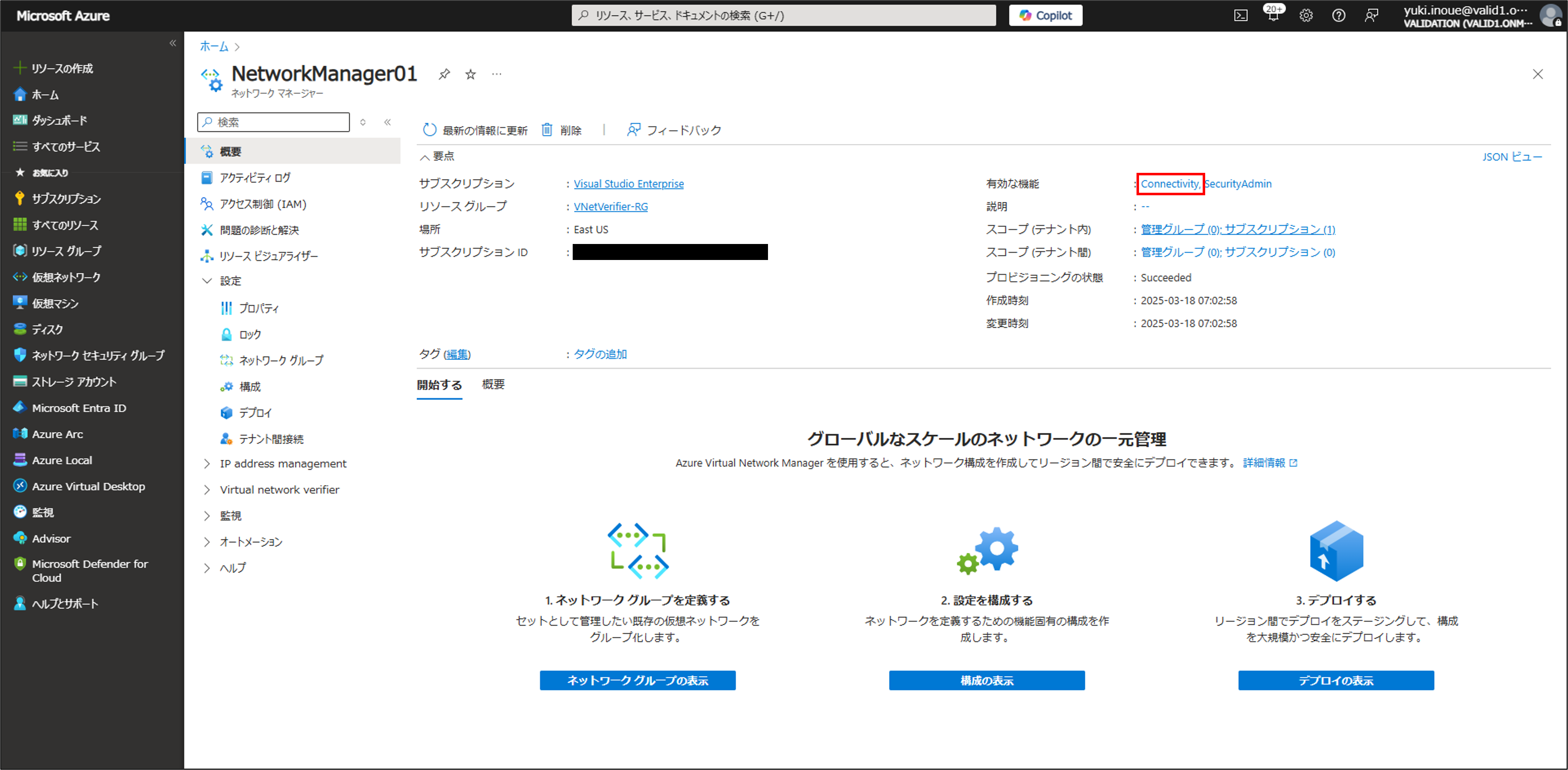 画像3.png