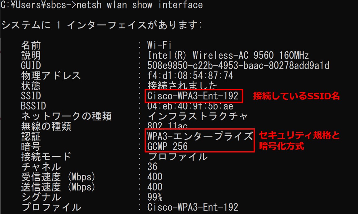 Windows画面5.jpg